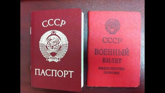 прописка в Бахчисарае